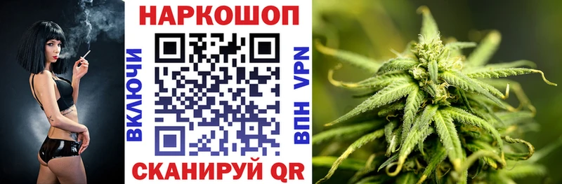 Все наркотики Михайловка Конопля  АМФЕТАМИН  ГАШИШ  Галлюциногенные грибы  Альфа ПВП  Кокаин 