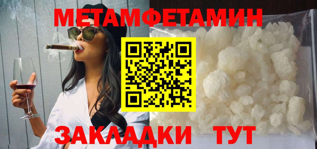 Амфетамин  Вход с VPN  Михайловка  АМФ Розовый 