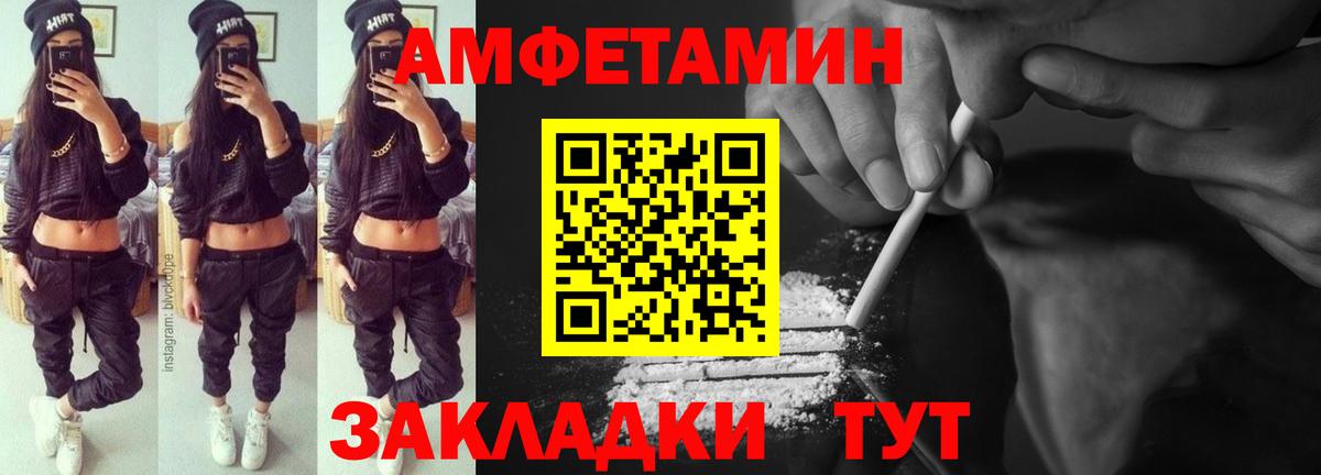 АМФ 98% Михайловка