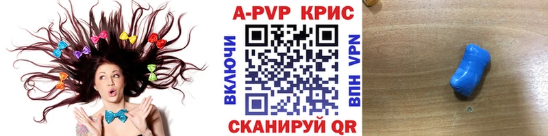 Alpha PVP кристаллы Михайловка
