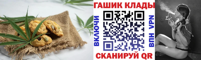 KRAKEN рабочий сайт  купить  сайты  Михайловка  Печенье с ТГК конопля 