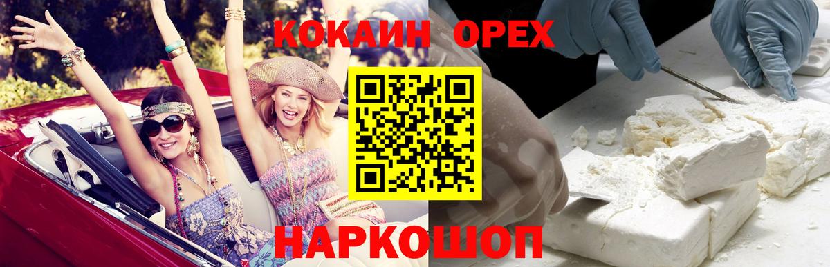 COCAIN Эквадор Михайловка