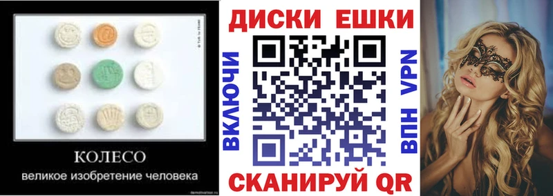 что такое наркотик  Михайловка  ЭКСТАЗИ Cube 