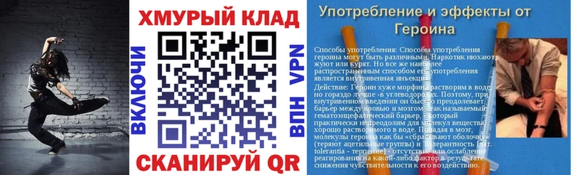 ГЕРОИН Афган  Михайловка 