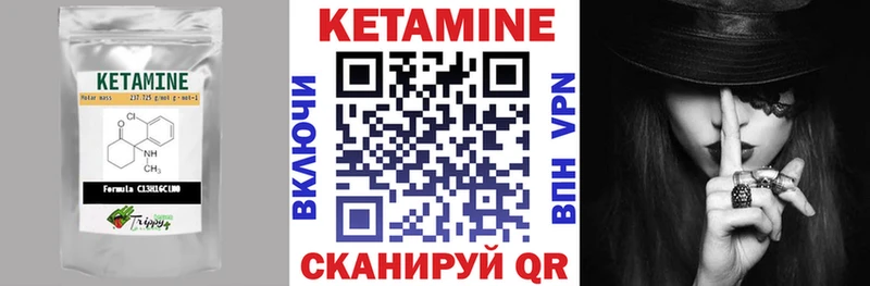 Кетамин ketamine  Михайловка 