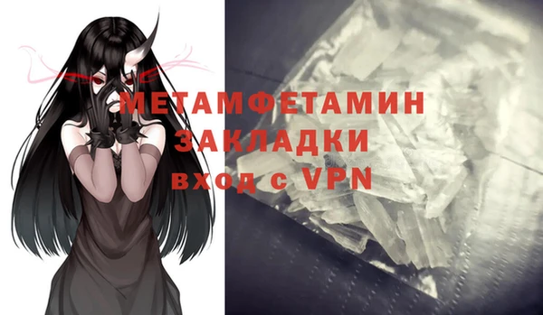 эйфоретик Лихославль
