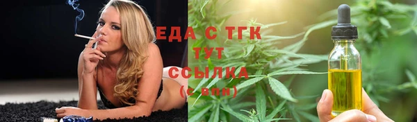 скорость Воткинск