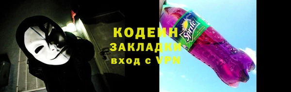 кокаин премиум Лагань