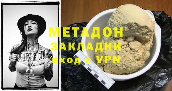 мдпв Лиски