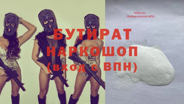 эйфоретик Лихославль