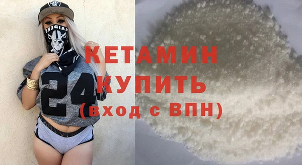 COCAINE Лабытнанги