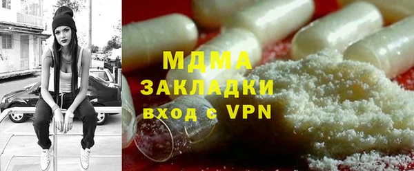 кокаин премиум Лагань