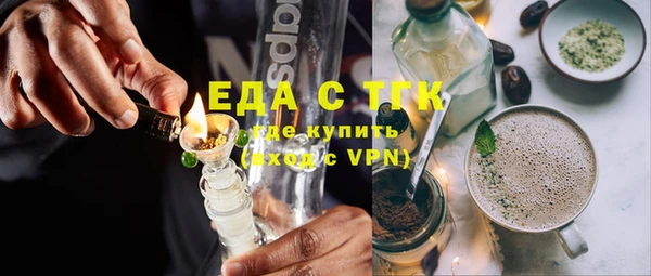 эйфоретик Лихославль