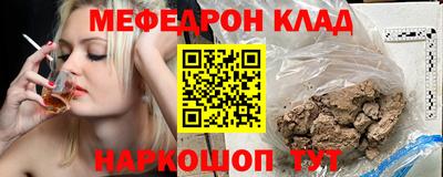 MDMA Premium VHQ Гусев