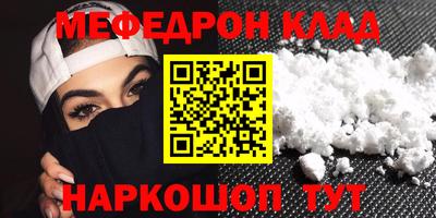 МДМА Гусиноозёрск