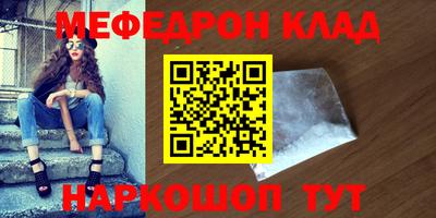 спайс Гусь-Хрустальный