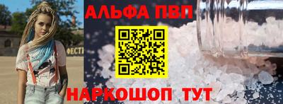 спайс Гусь-Хрустальный