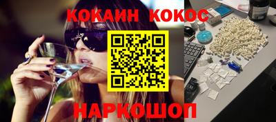 спайс Гусь-Хрустальный