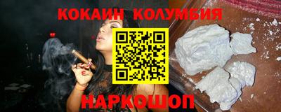 спайс Гусь-Хрустальный