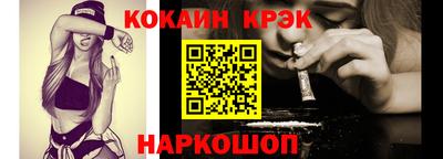 спайс Гусь-Хрустальный