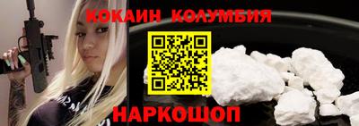 спайс Гусь-Хрустальный