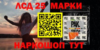 МДМА Гусиноозёрск