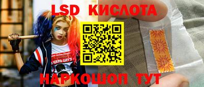 МДМА Гусиноозёрск