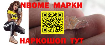 МДМА Гусиноозёрск
