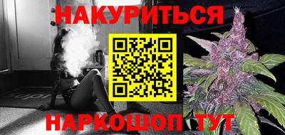 спайс Гусь-Хрустальный