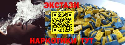 МДМА Гусиноозёрск