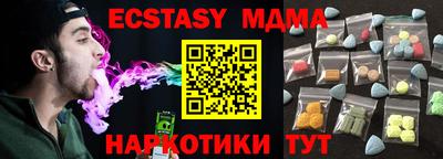MDMA Premium VHQ Гусев