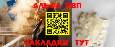 спайс Гусь-Хрустальный