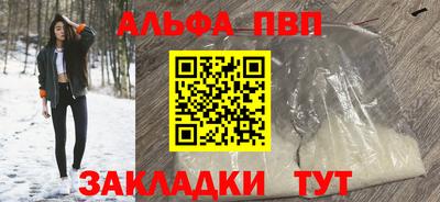 МДМА Гусиноозёрск