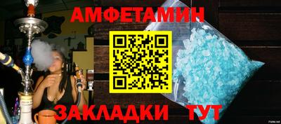 спайс Гусь-Хрустальный