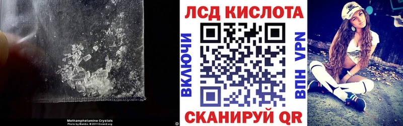 KRAKEN маркетплейс  Михайловка  LSD-25 экстази кислота  наркота 