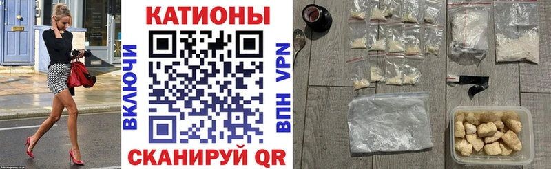МЯУ-МЯУ 4 MMC  Михайловка 