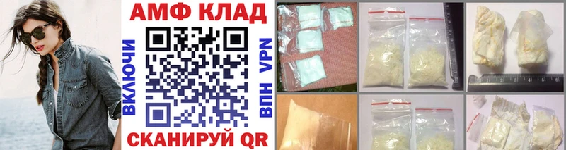Первитин кристалл  наркошоп  Михайловка 