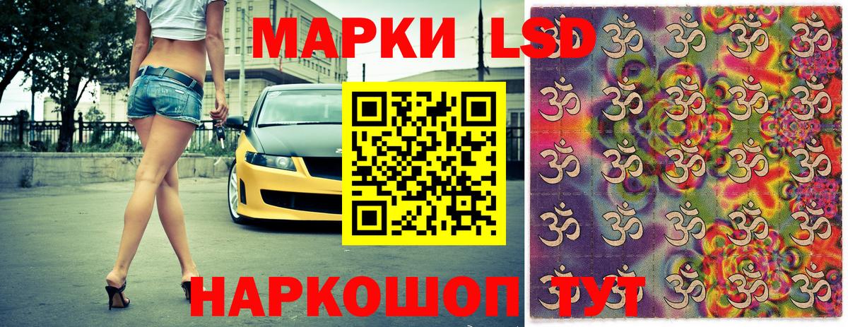 Марки 25I-NBOMe 1,8мг  Марки N-bome  Михайловка  Вход с VPN 
