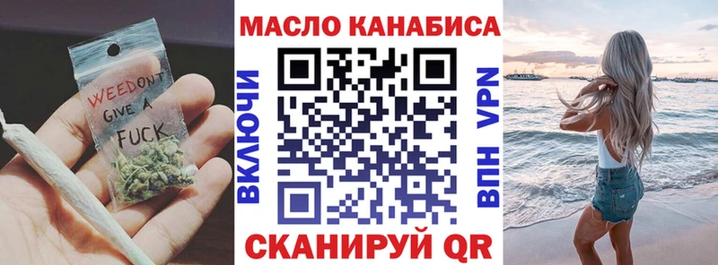 ТГК THC oil  как найти закладки  Михайловка 