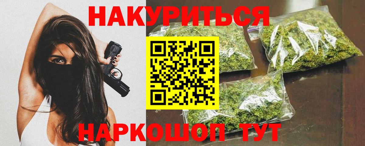 Канабис конопля Михайловка