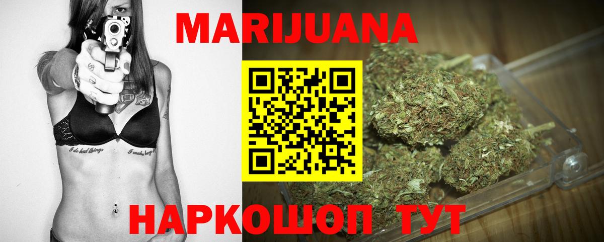 Шишки марихуана THC 21%  МАРИХУАНА гибрид  Михайловка  Вход с VPN  МАРИХУАНА AK-47 